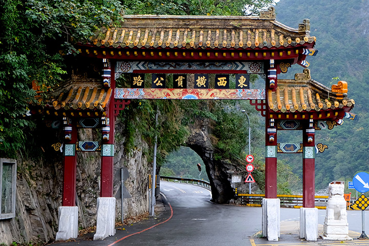 cong vien quoc gia taroko dai loan