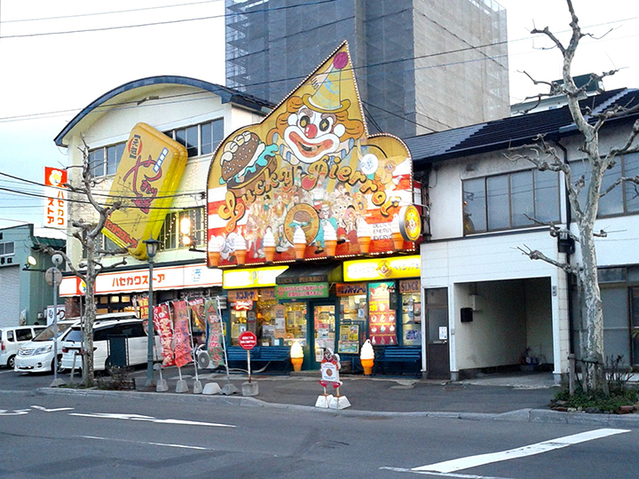 hakodate thanh pho chau au trong long nhat ban