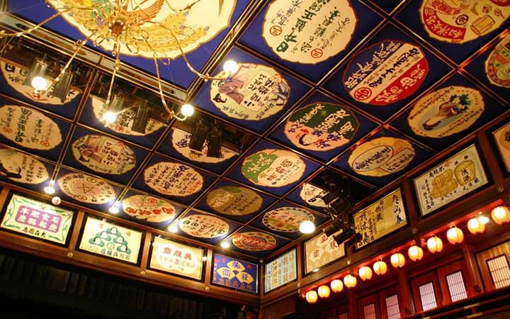 kumamoto noi gan lien voi day nui aso