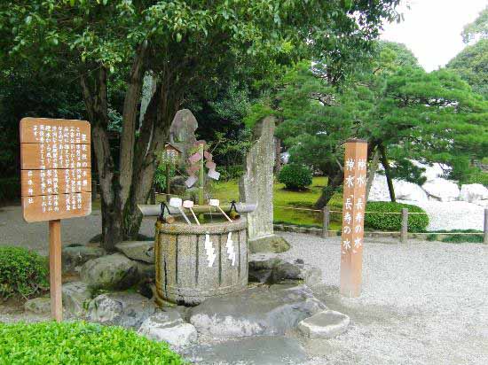 kumamoto noi gan lien voi day nui aso