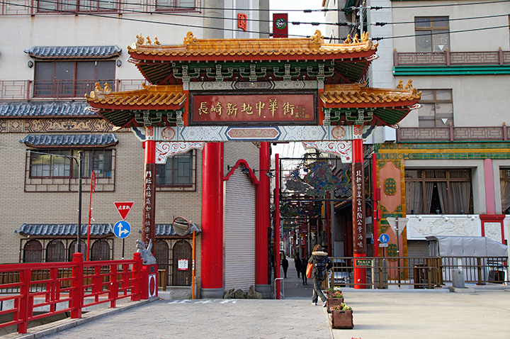 nagasaki nhat ban