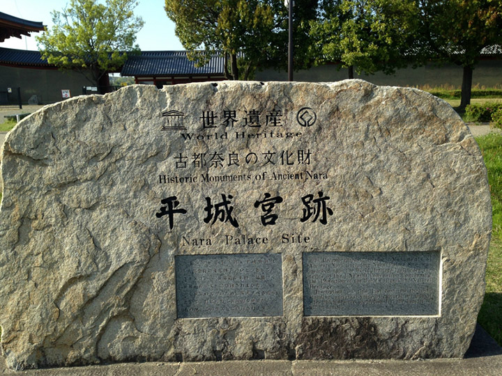 nara thanh pho cua nhung di san van hoa nhat ban