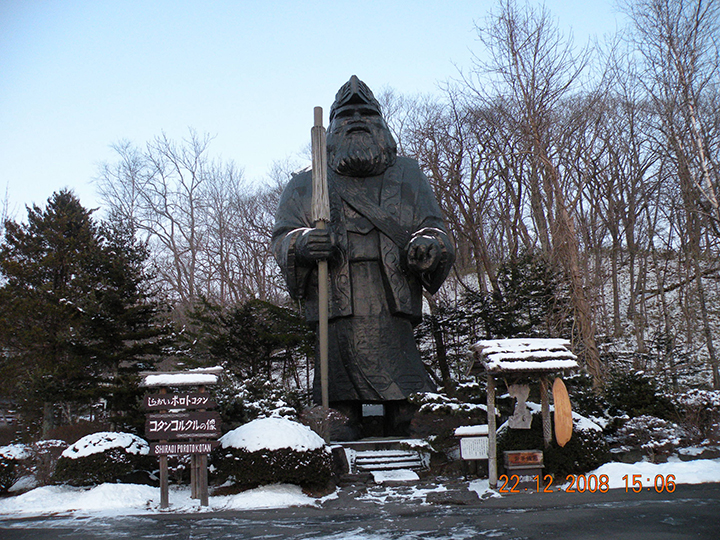 noboribetsu bach hoa onsen nhat ban