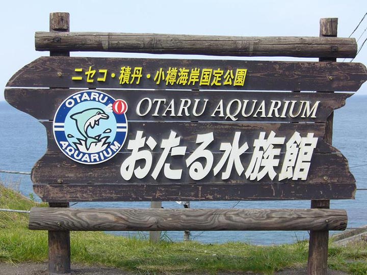 lang man thanh pho otaru nhat ban