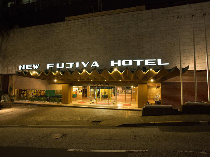 Atami New Fujiya Hotel