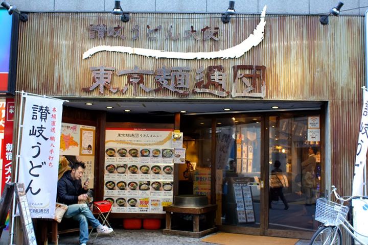 mi udon nhat ban