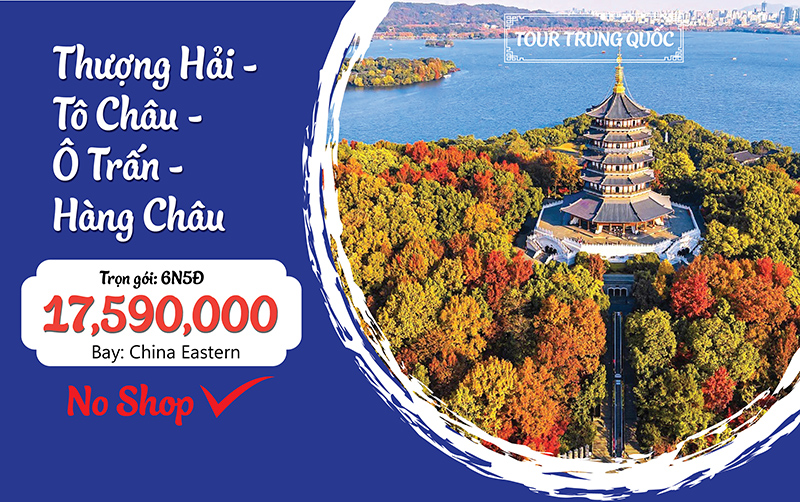 HÀNG CHÂU - TÔ CHÂU - Ô TRẤN - THƯỢNG HẢI FREEDAY NOSHOPPING 5N4Đ