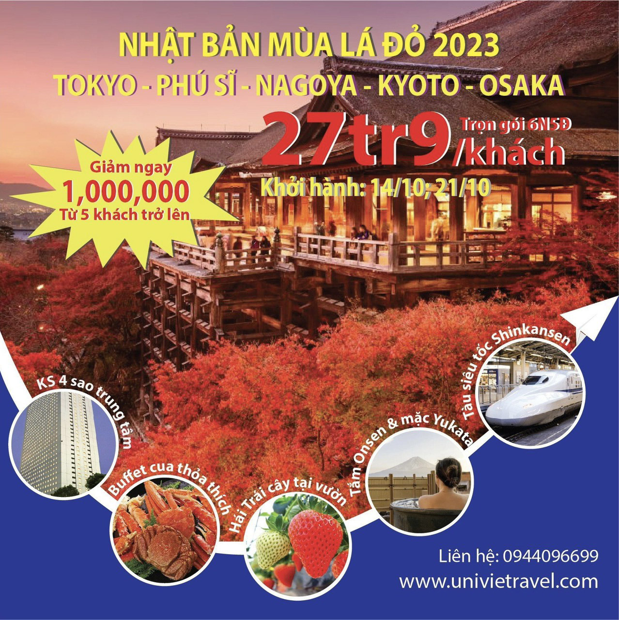 TOUR NHẬT BẢN MÙA LÁ ĐỎ - TOKYO – PHÚ SĨ – NAGOYA – KYOTO - OSAKA
